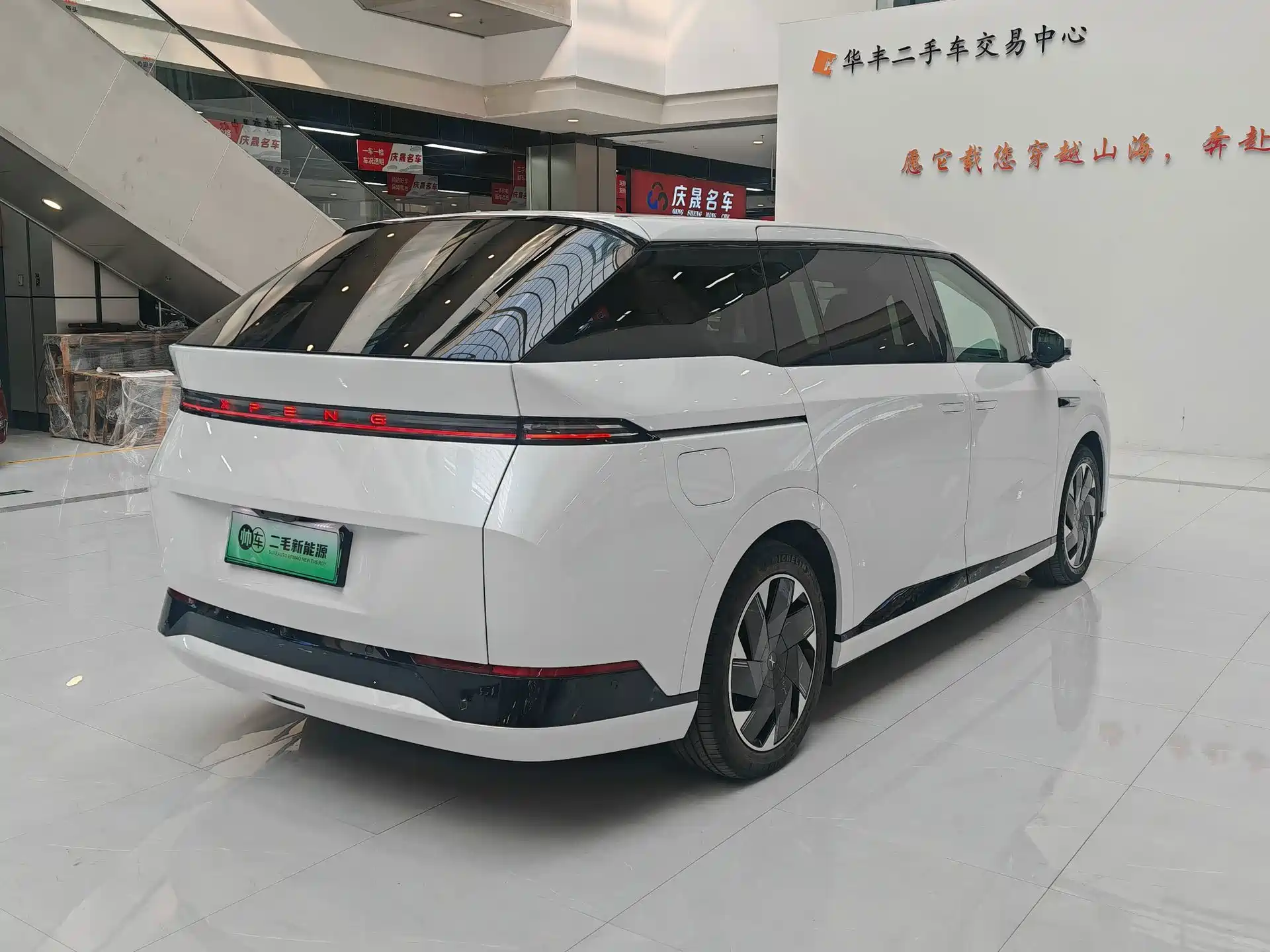 Фото 8 - XPeng X9
