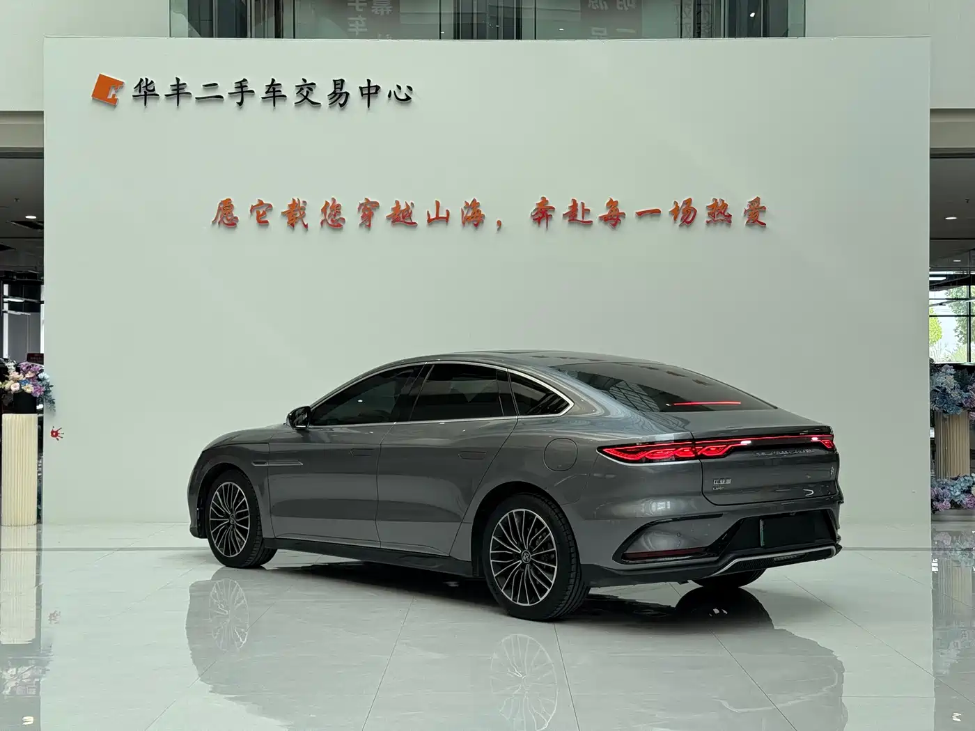 BYD HAN