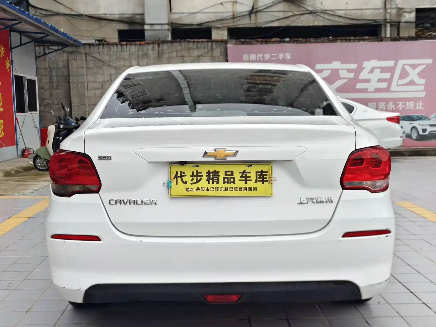 Chevrolet Cavalier 2019 320 Auto Sunroof Enjoyment Edition фото 17