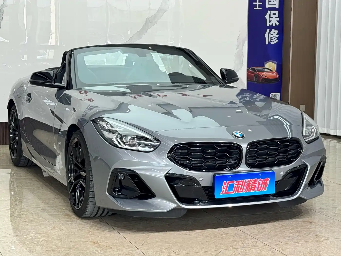 BMW Z4 2024 2023 sDrive 25i M Sport Shadowline Package