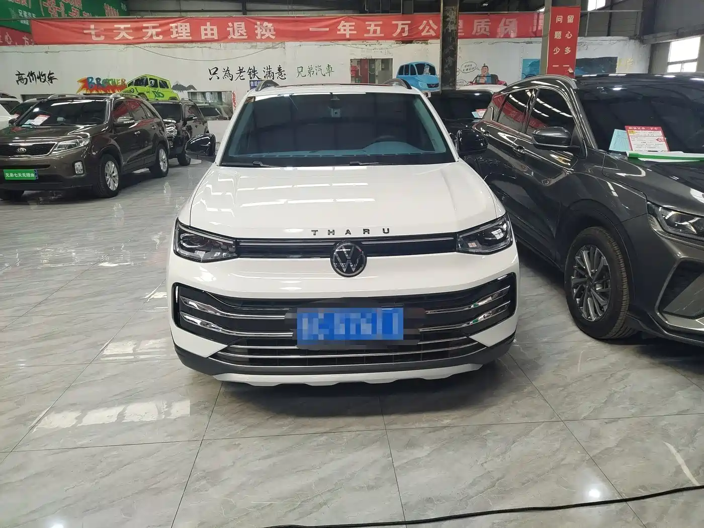 Volkswagen Tharu 2025 Model Rising Star 300TSI Aspiration Edition