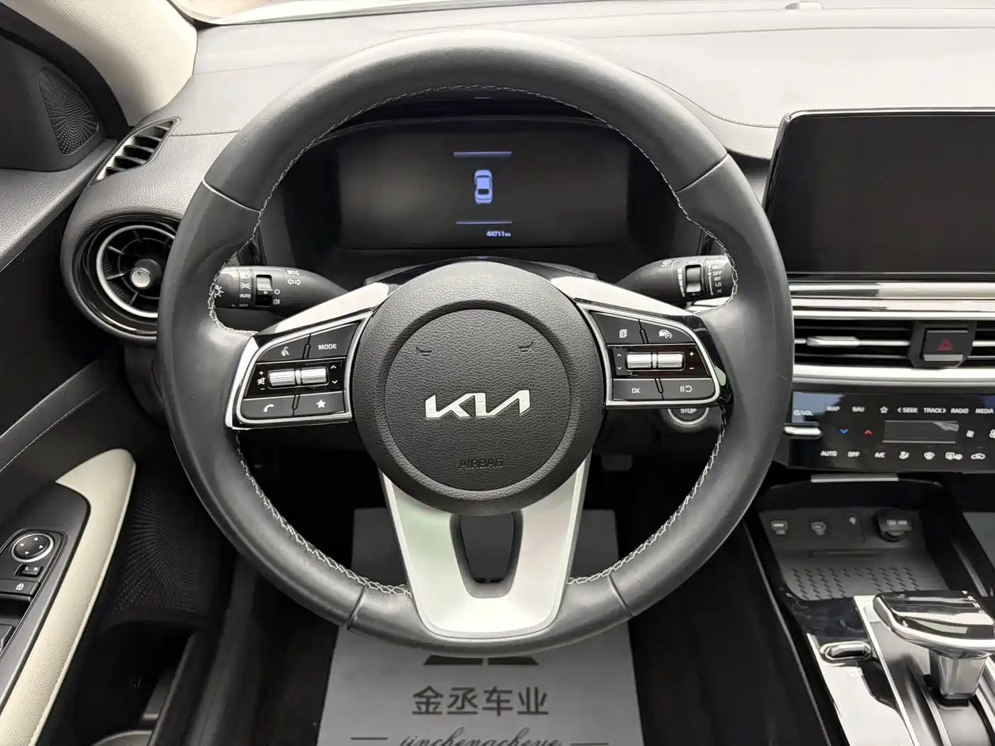 Kia K3 2023 2023 Model 1.5L CVT Luxury Edition