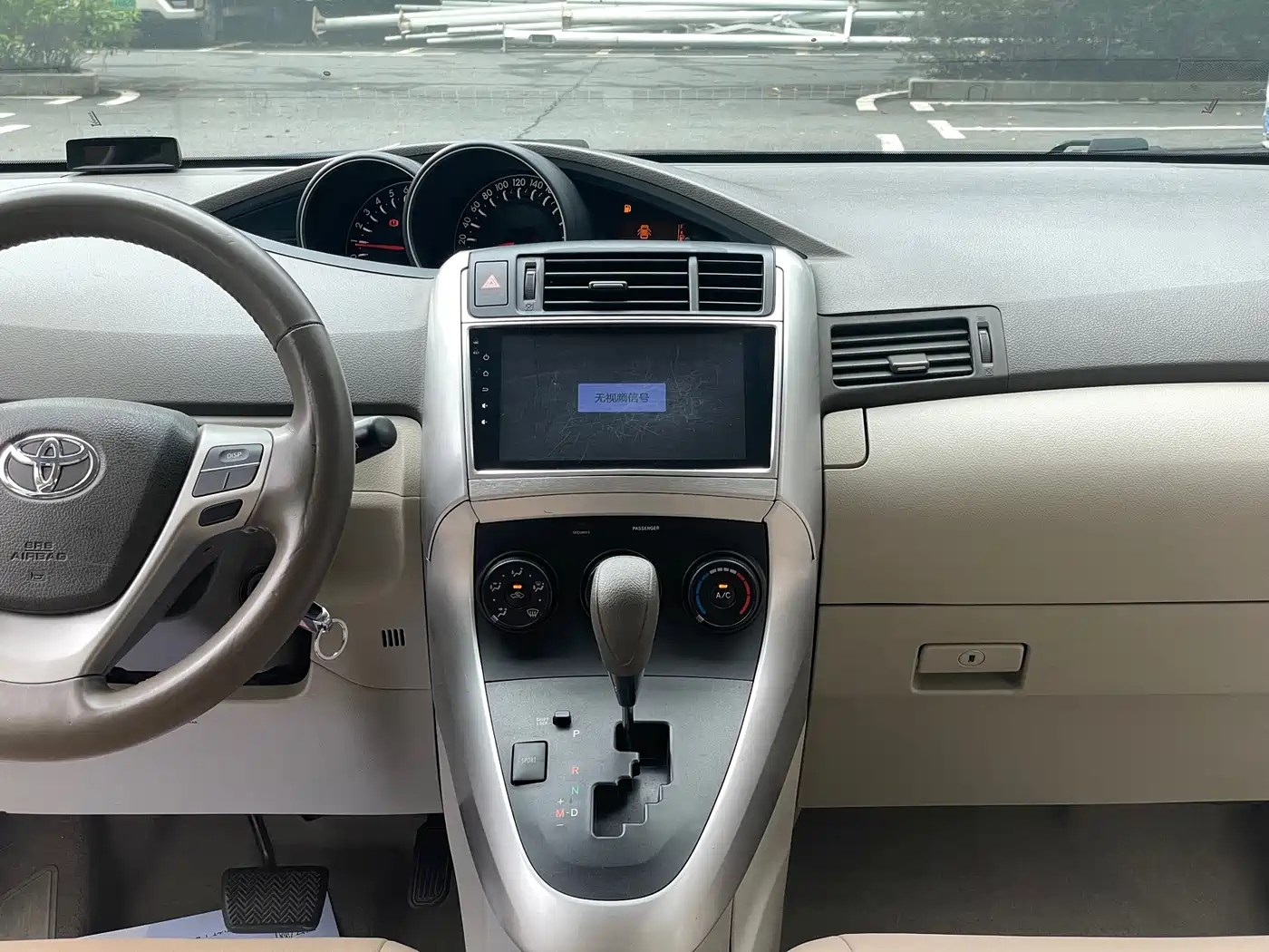 صورة 21 - Toyota E'Z