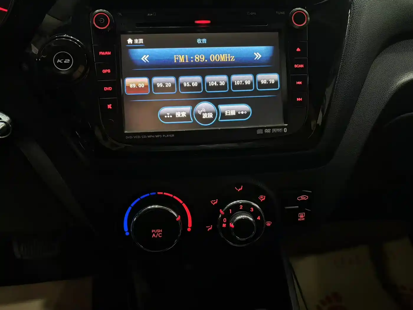 Kia K2 2012 Sedan 1.4L AT GLS Commemorative Edition фото 14