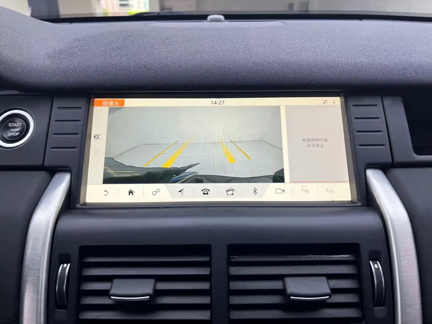 Photo 8 - Land Rover Discovery Sport