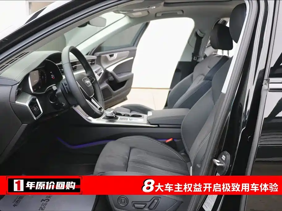 AUDI A6 (IMPORT)