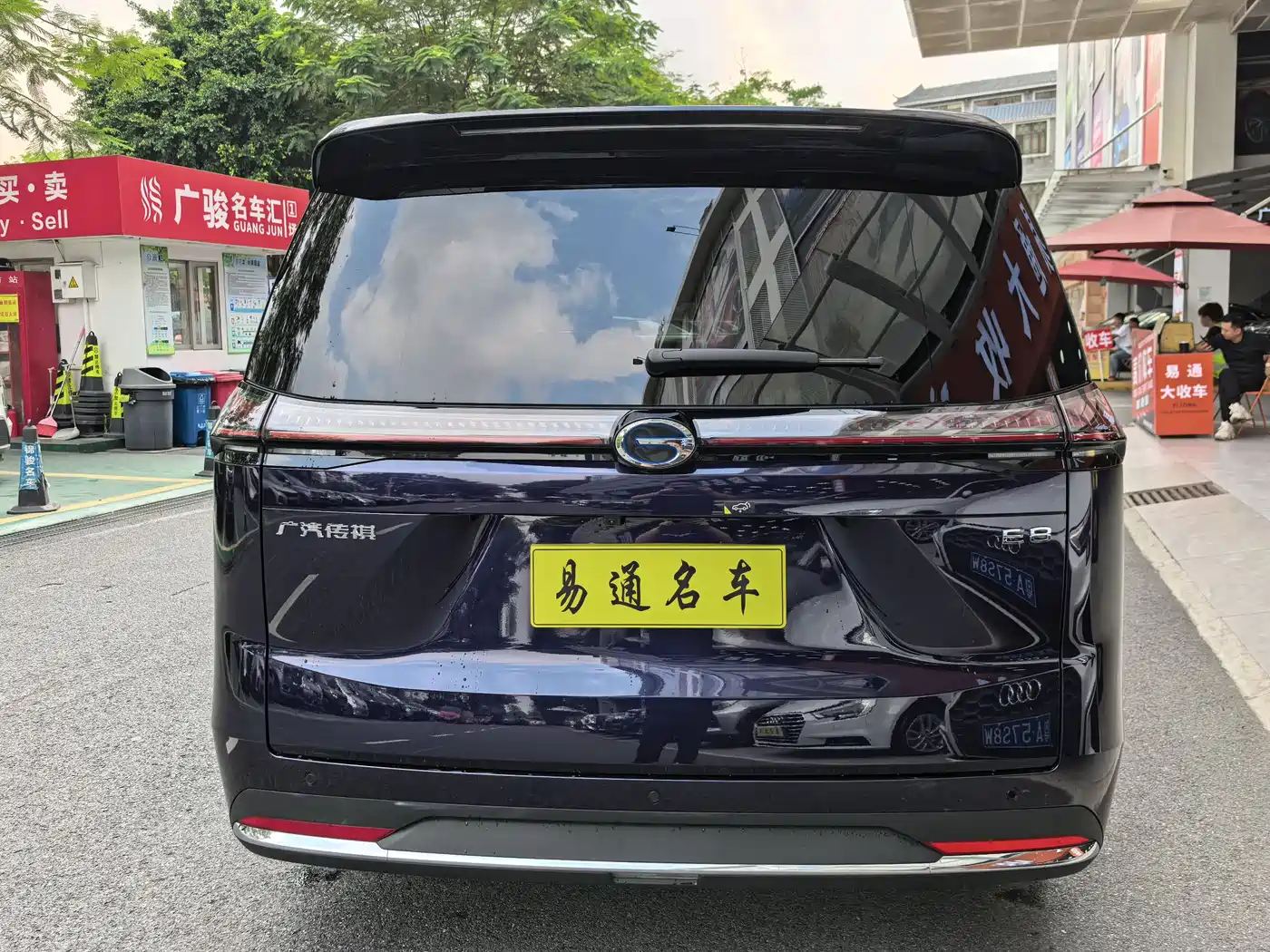 GAC TRUMPCHI E8