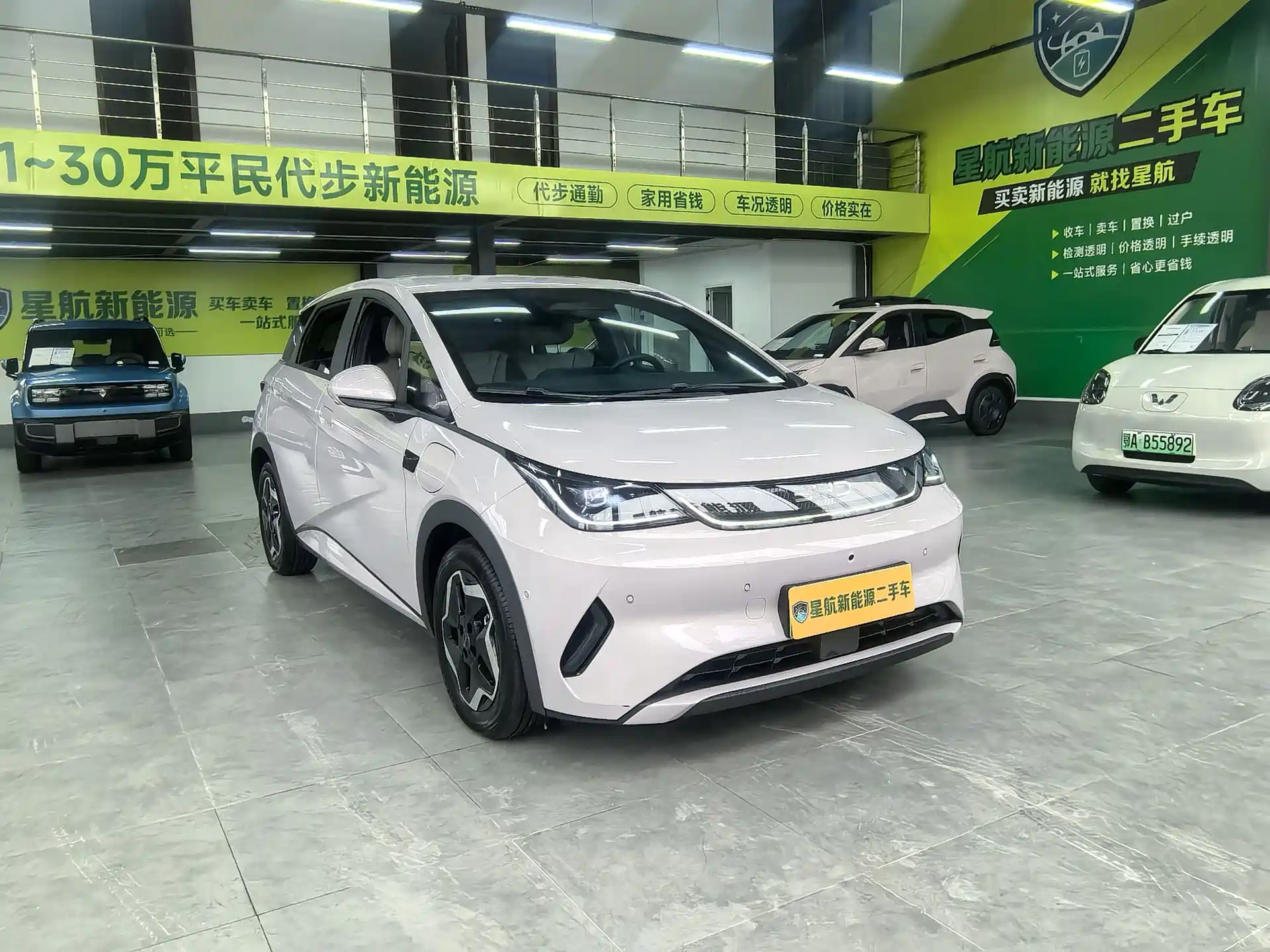 Фото 3 - BYD Dolphin