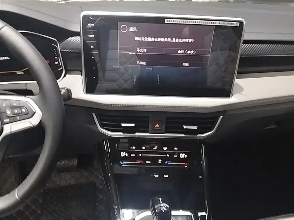 VOLKSWAGEN TANYUE