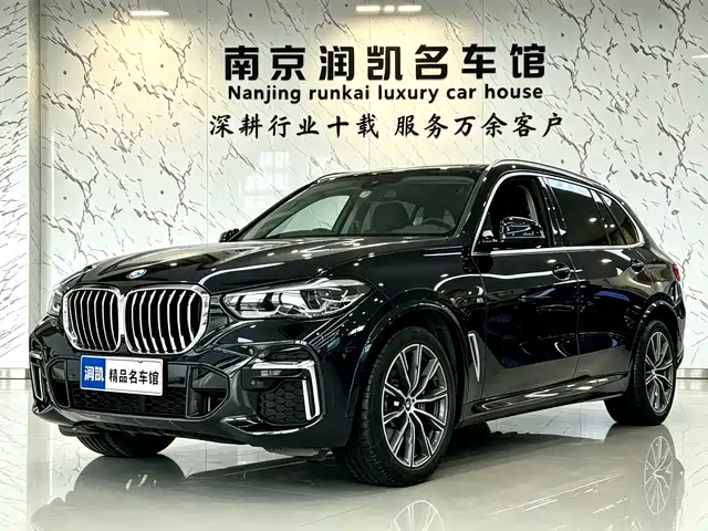 BMW X5 2023