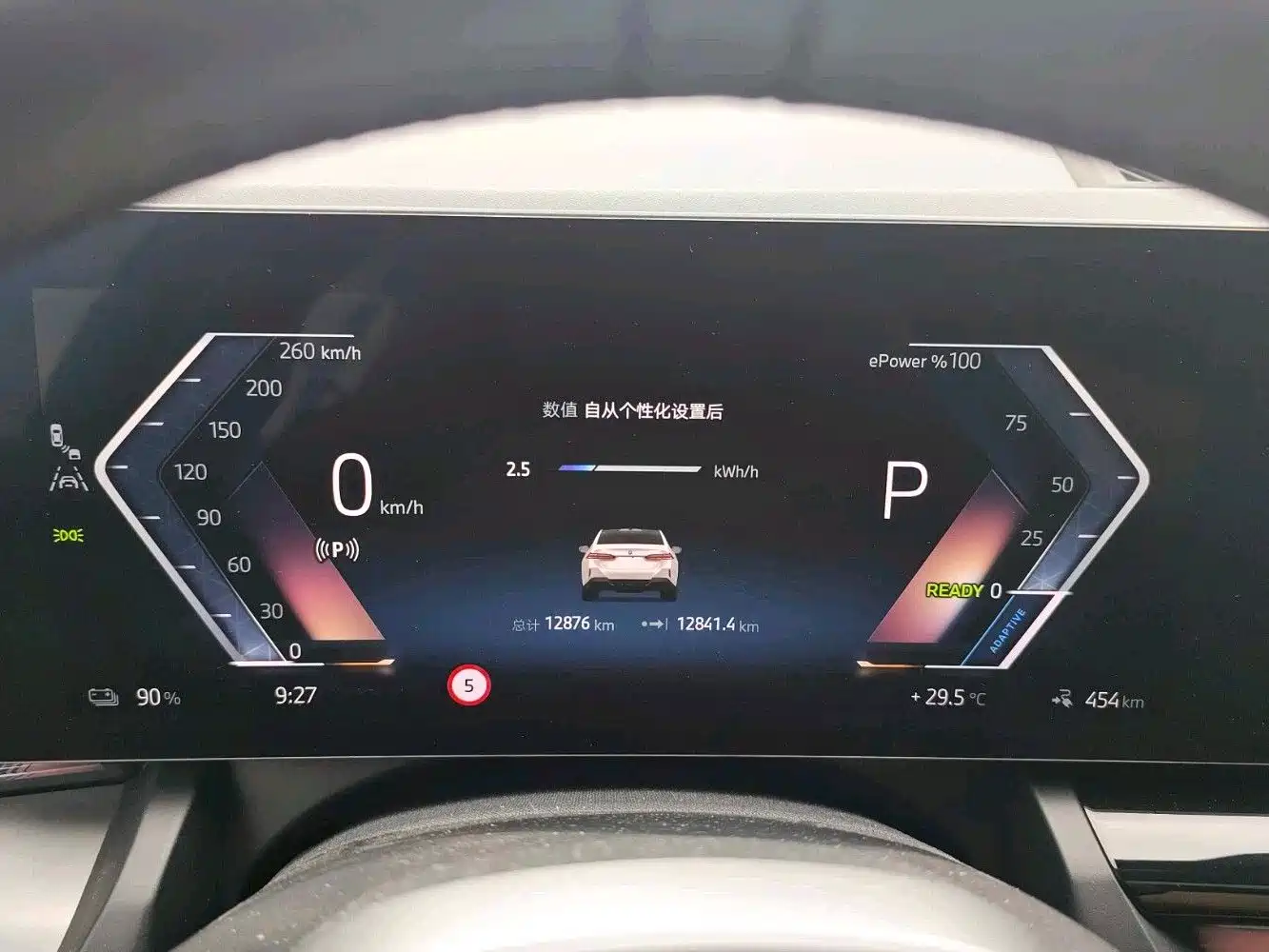 BMW i5 2025 2025 eDrive 35L M Sport Package
