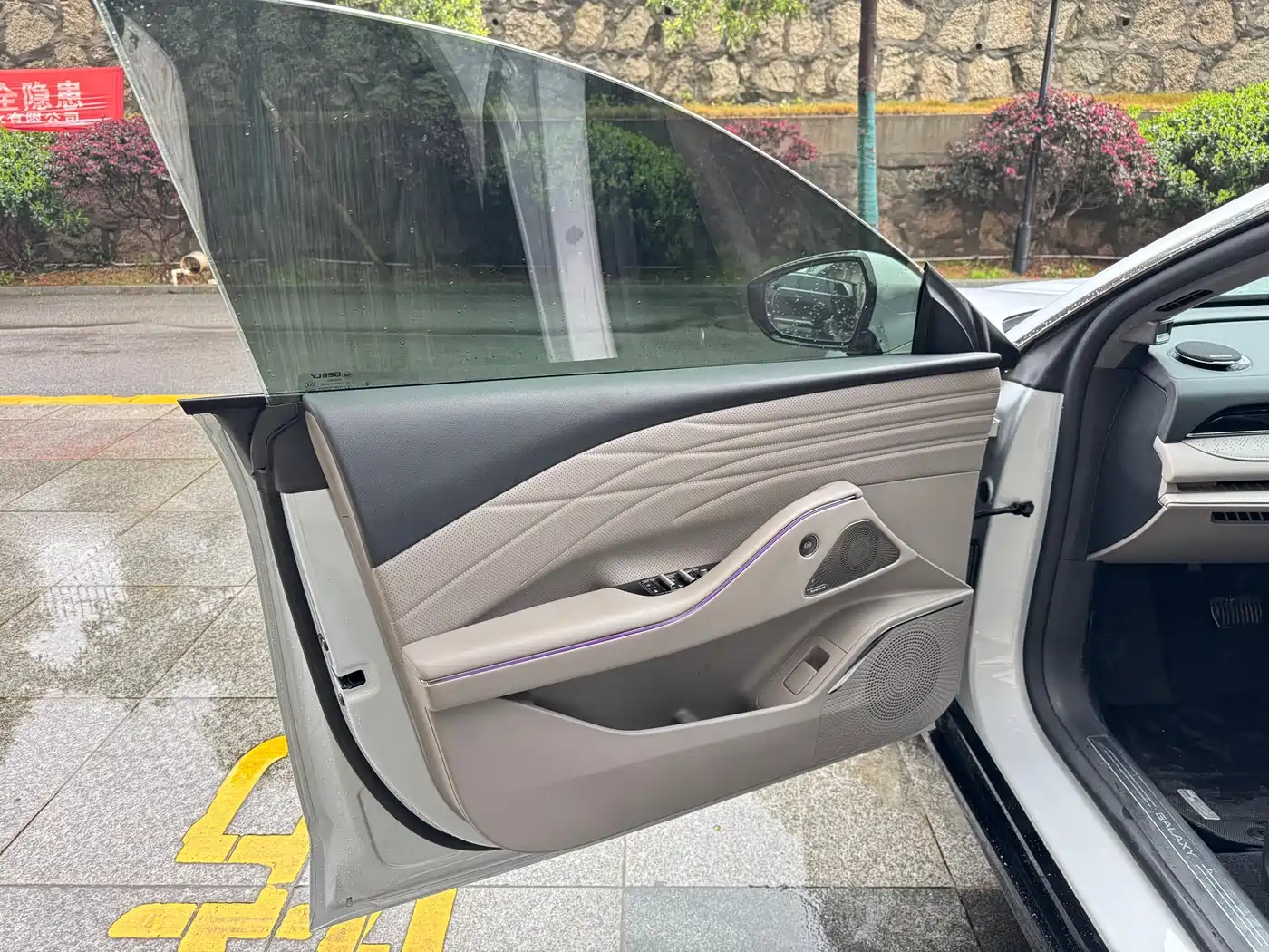 GEELY GALAXY GALAXY SPARKLE 8