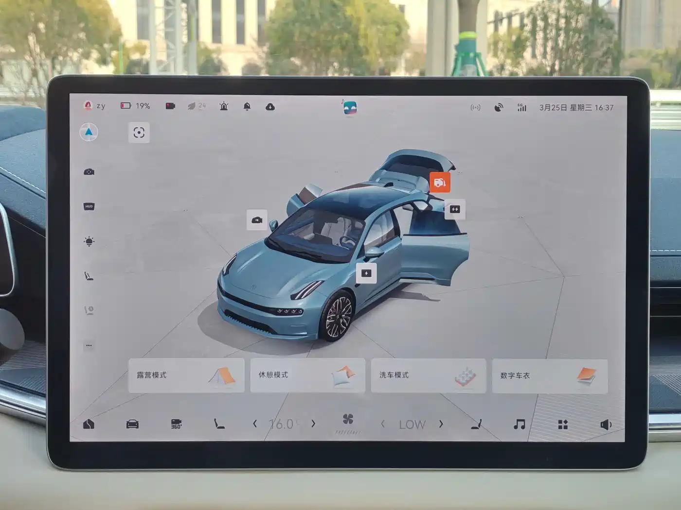 ZEEKR EXTREME KRYPTON 001