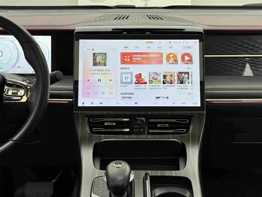 GAC Trumpchi Trumpchi E9 2023 2023 E9 Champion Edition