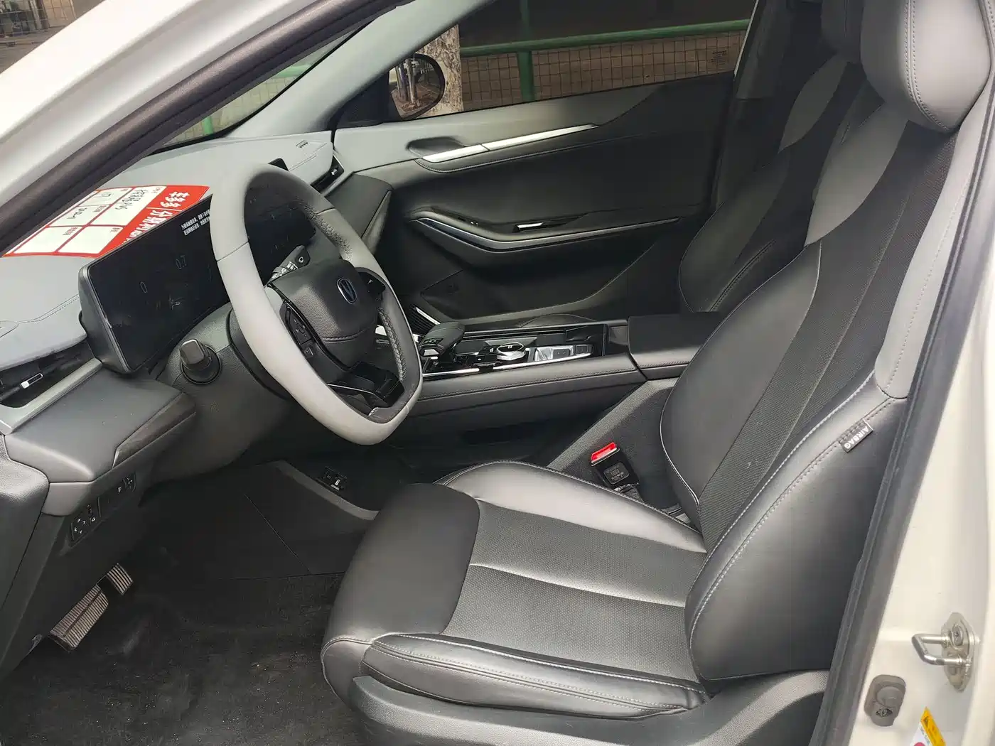 CHANGAN RUICHENG PLUS