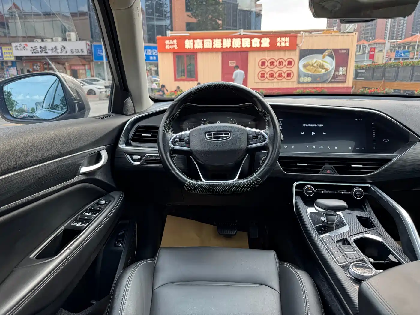 Geely Xingyue 2020 2019 350T Star Shiner