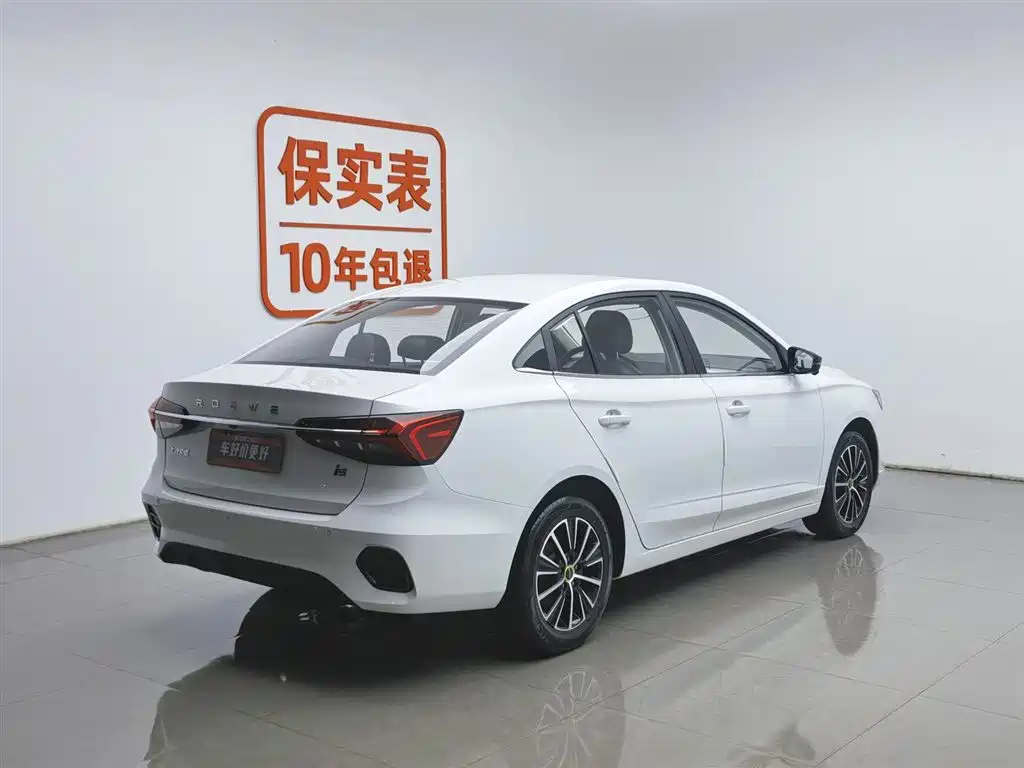 ROEWE I5
