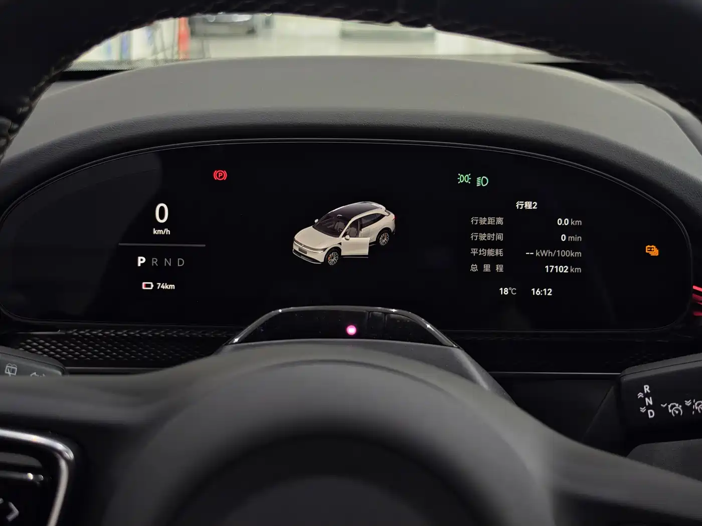 ZEEKR EXTREME KRYPTON 7X