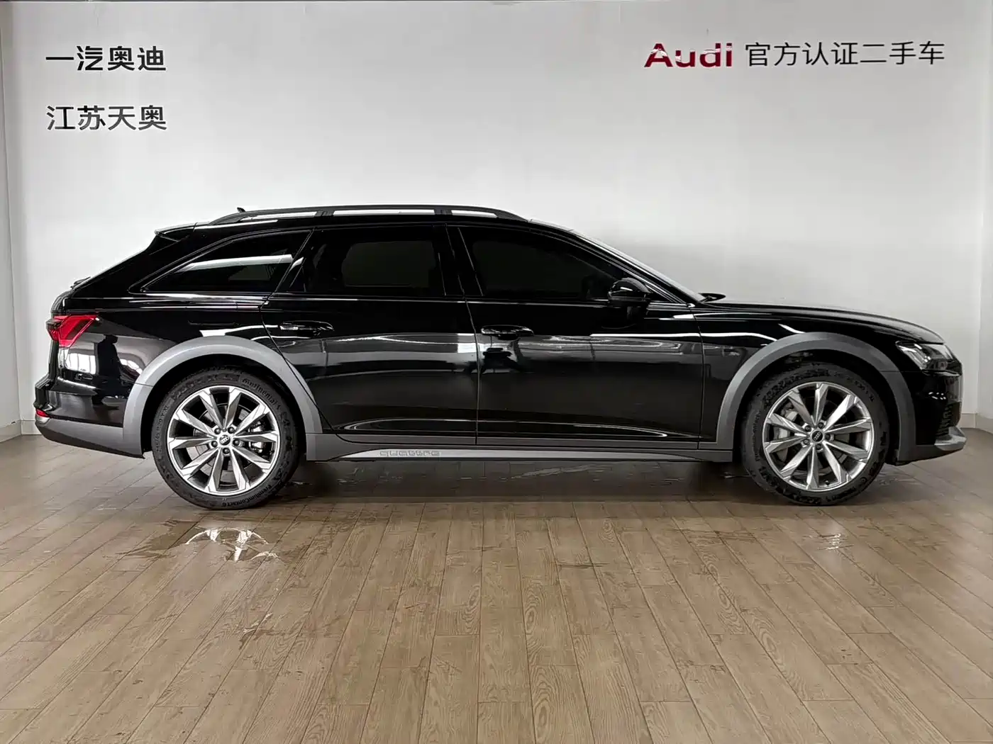 AUDI A6 (IMPORT)