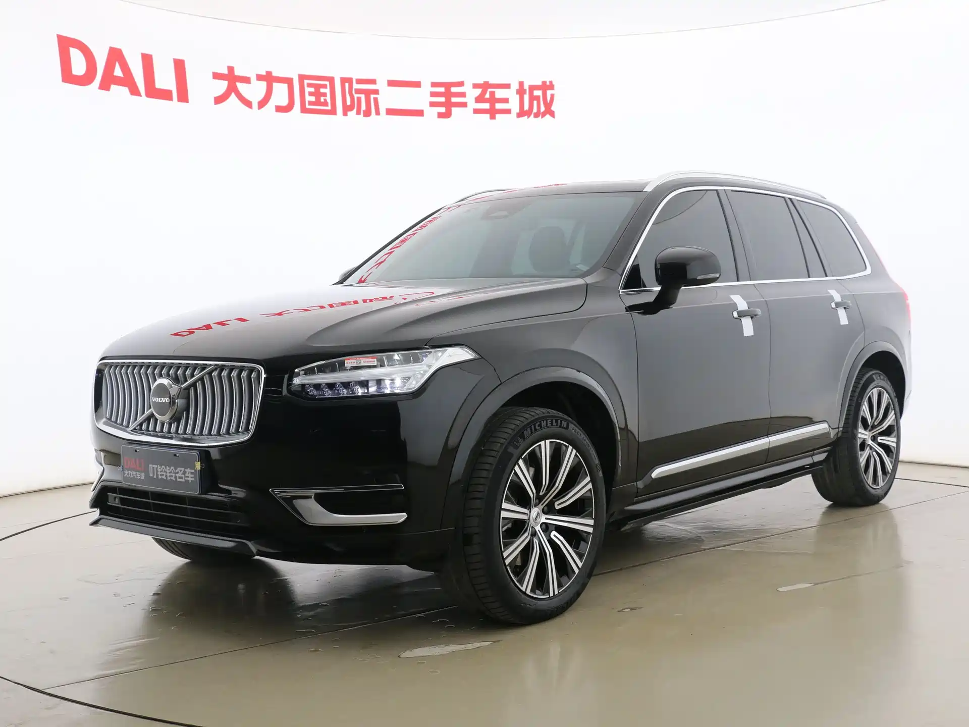 Photo 1 - Volvo XC90