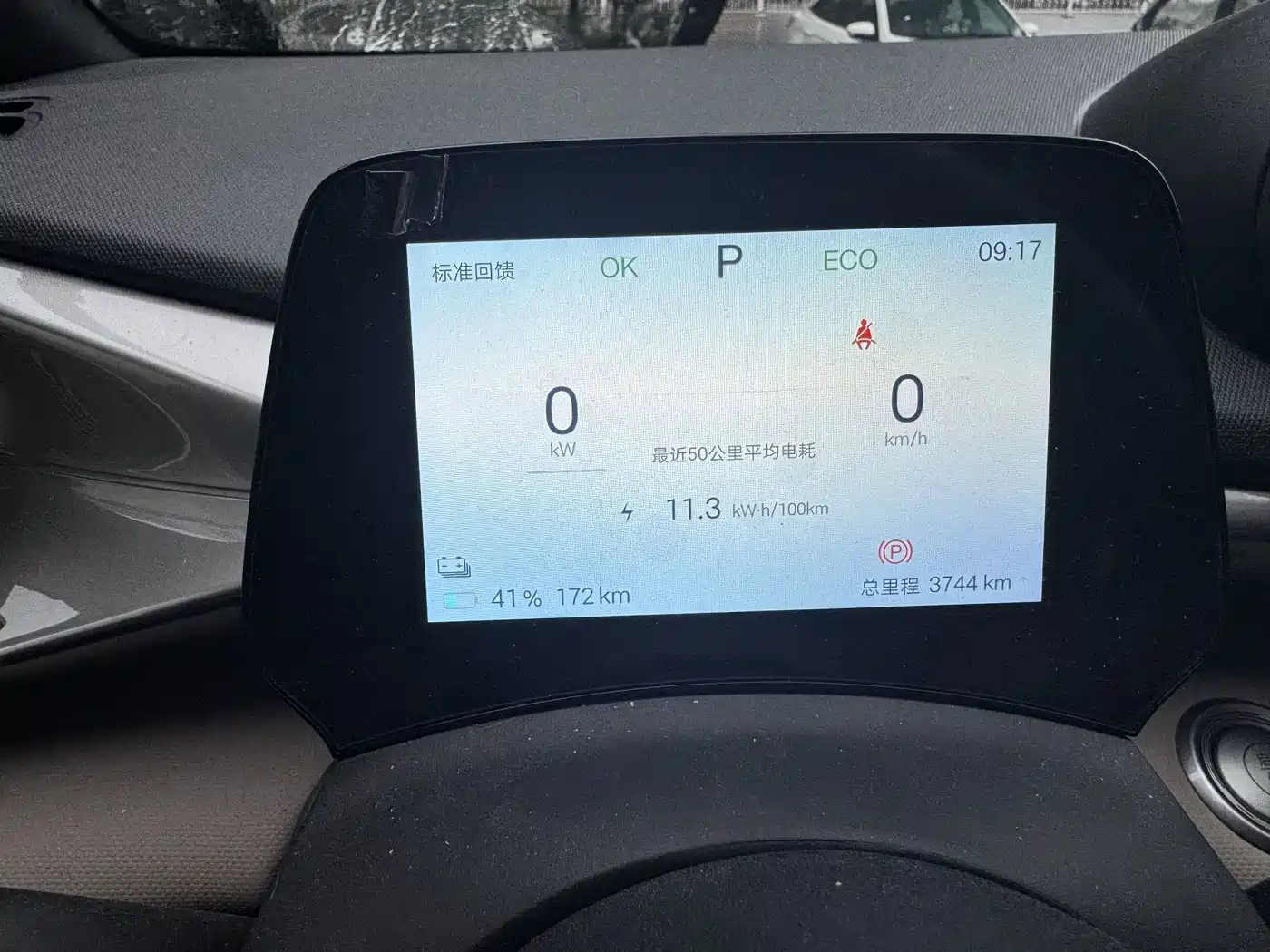 BYD Dolphin 2026 2025 420km Freedom Edition