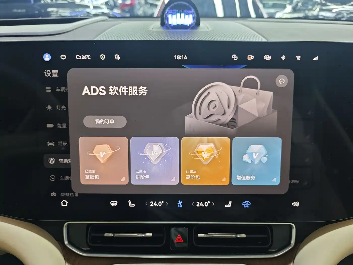 AITO Wenjie AITO M9 2024 Extended Range Ultra 42kWh 6-Seater фото 18
