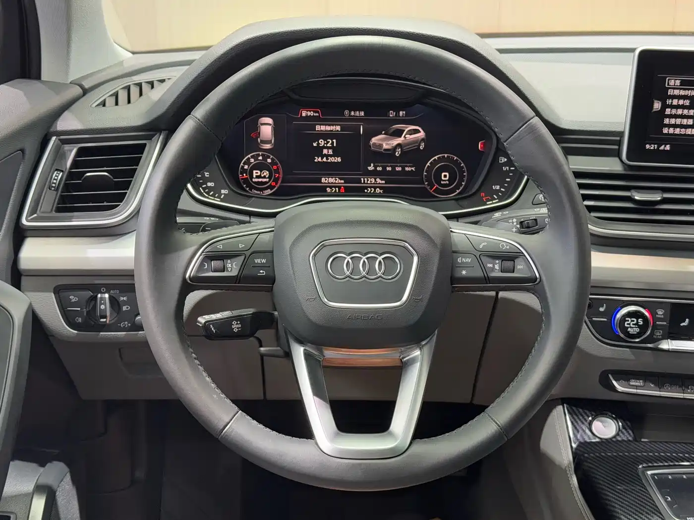 Audi Q5L 2018 40 TFSI Prestige Fashion (China V) фото 9