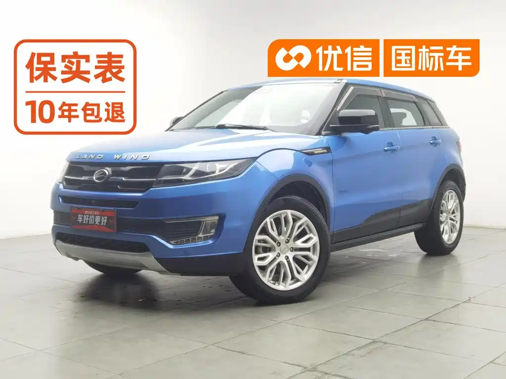 Landwind X7 2015 2015 2.0T Panorama Premium
