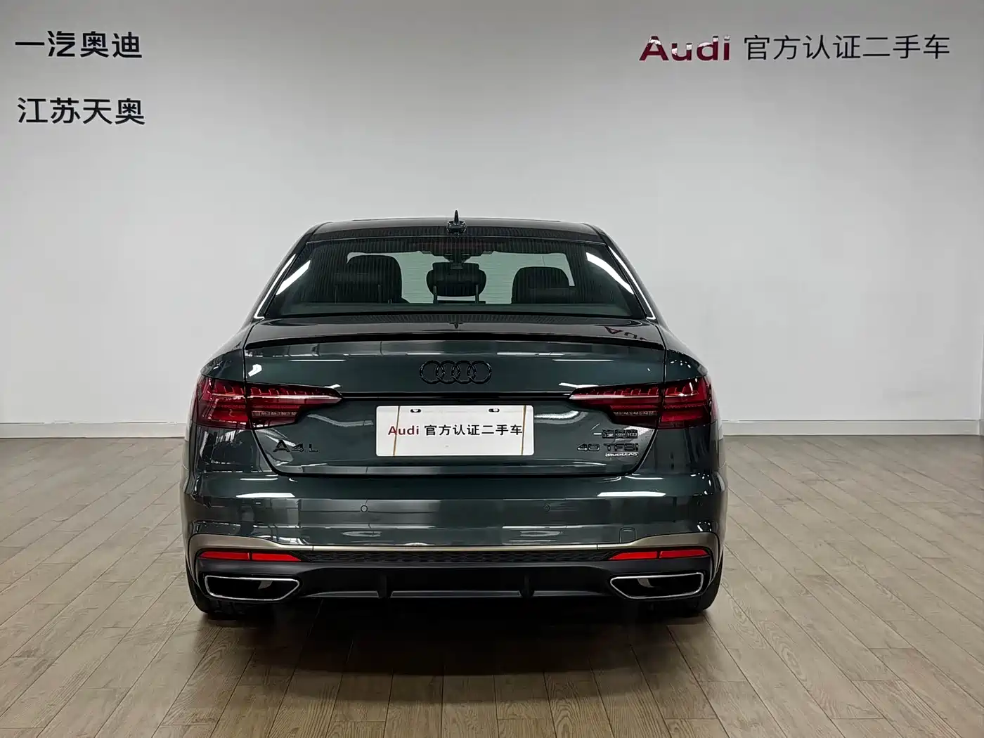 Audi A4L 2024 40 TFSI quattro RS Kit Speed Edition фото 5
