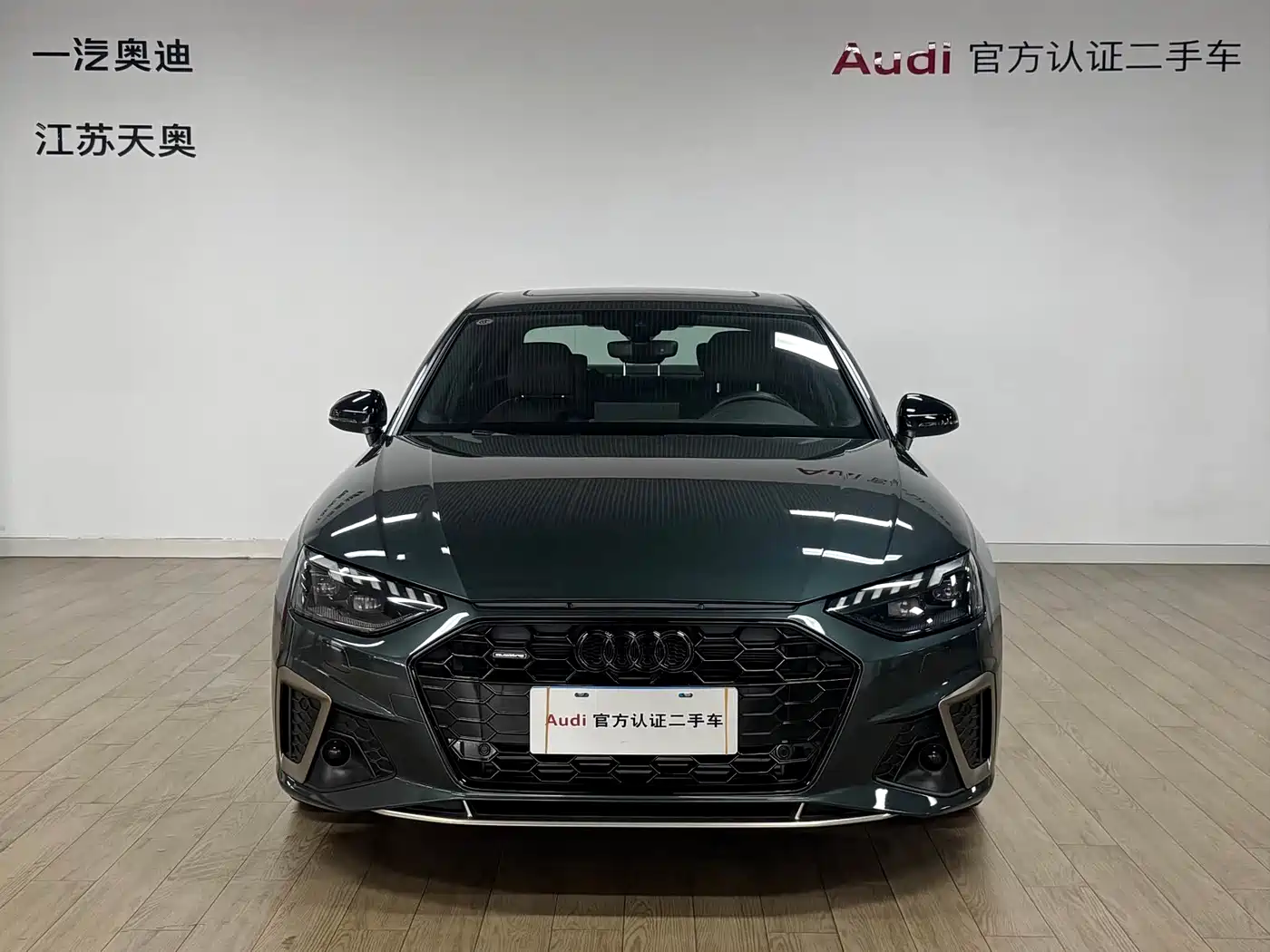 Audi A4L 2024 40 TFSI quattro RS Kit Speed Edition фото 15
