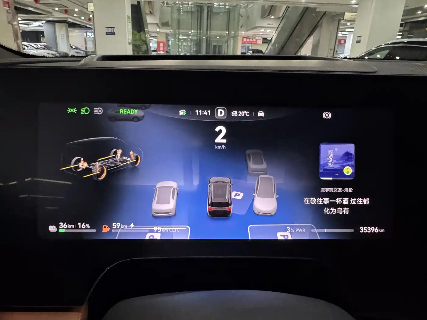 AITO Wenjie AITO M9 2024 Range Extender Max Edition 42kWh 6-seater фото 4