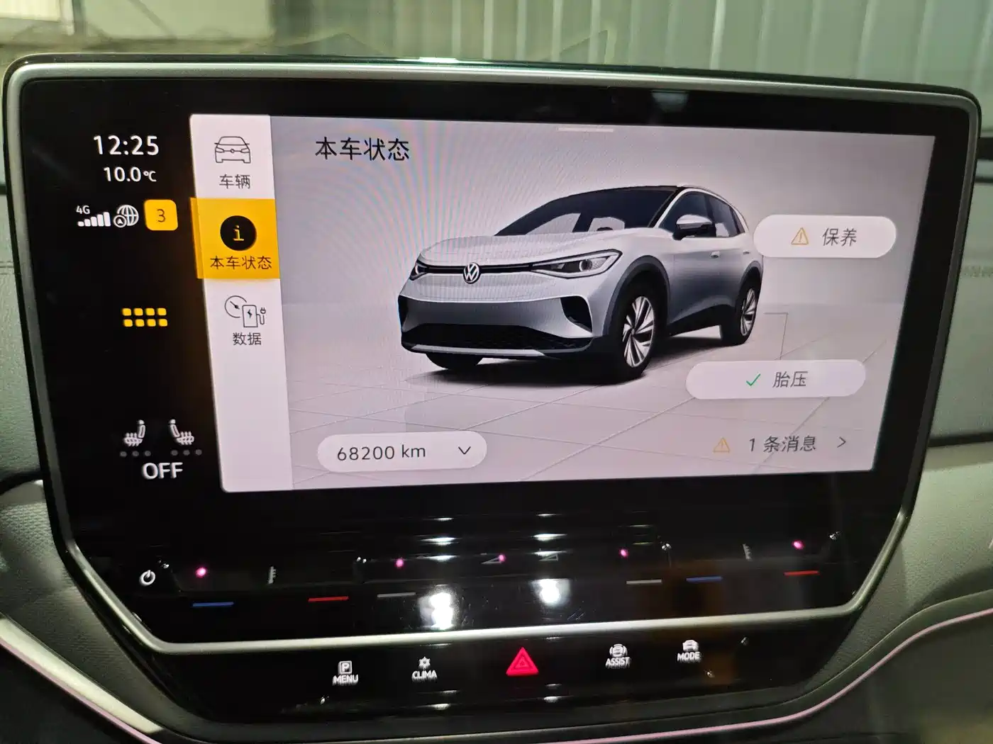 VOLKSWAGEN ID.4 CROZZ