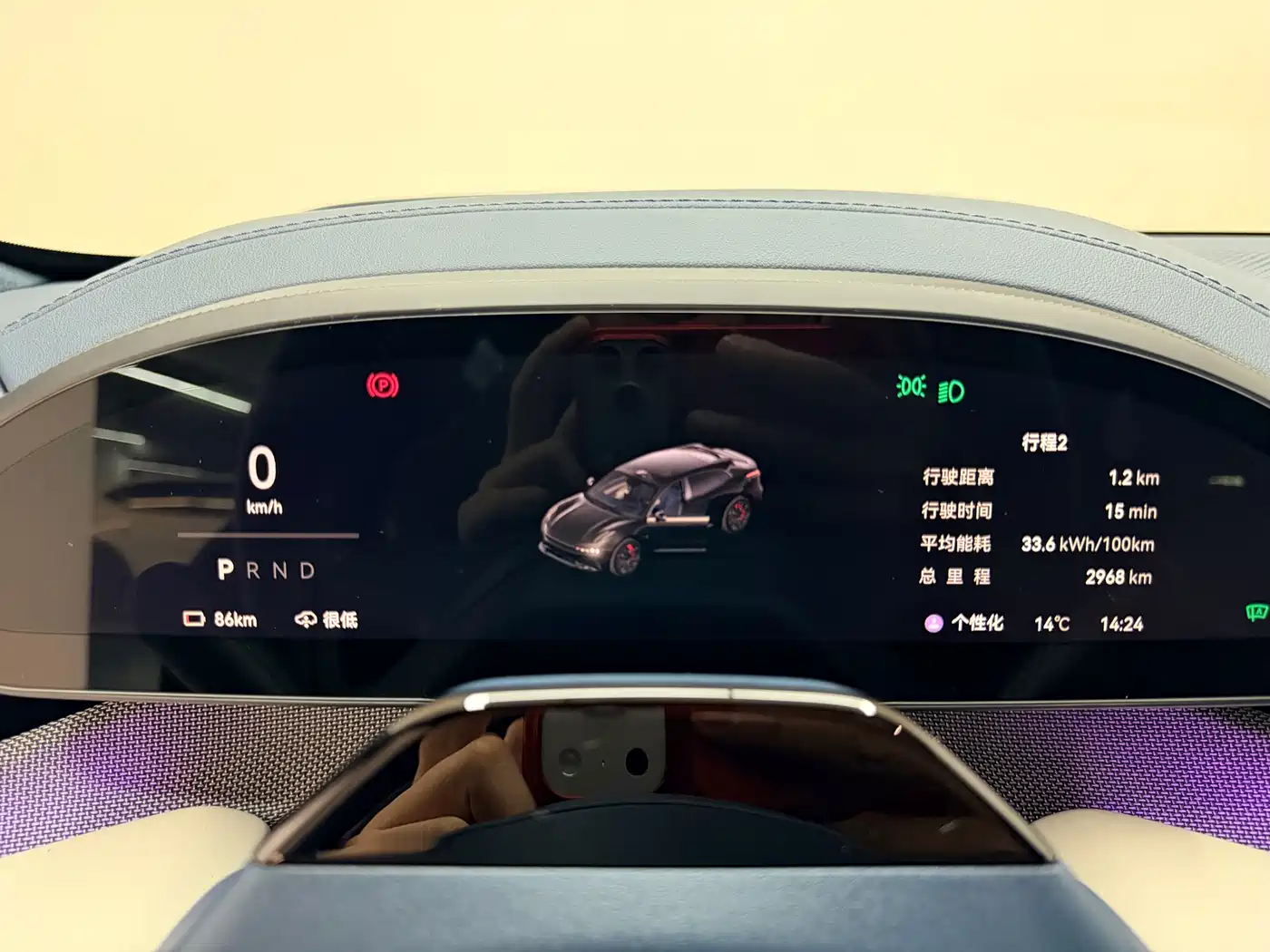 ZEEKR EXTREME KRYPTON 001