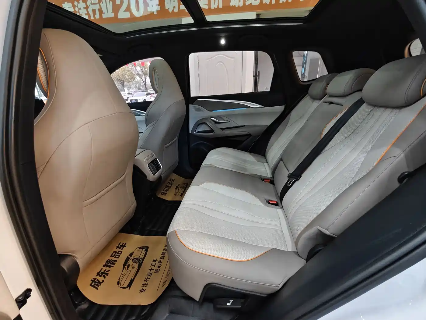 BYD SONGJIANG NEW ENERGY