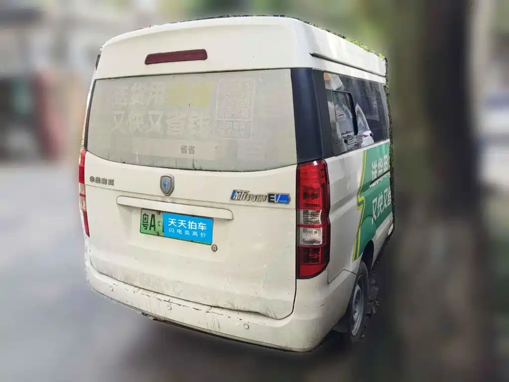Jinbei New Sea Lion EV 2023 2023 Comfort Model