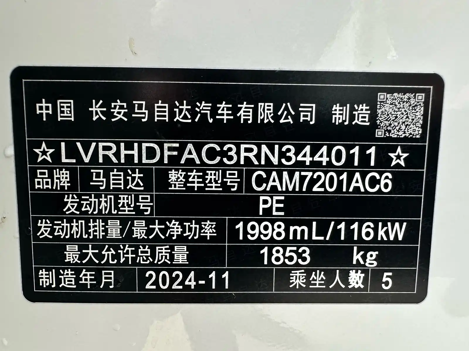 Photo 12 - Mazda Mazda 3