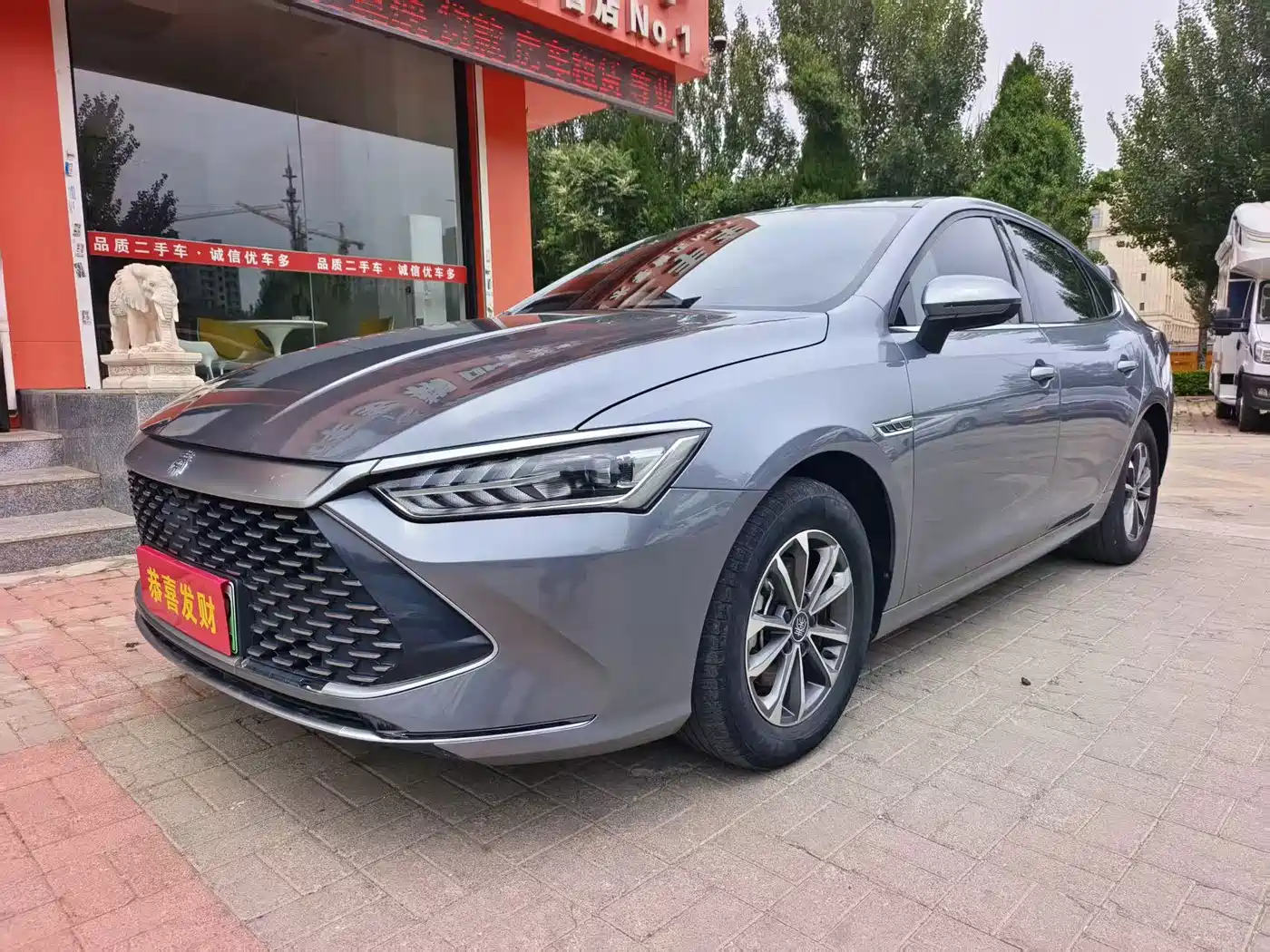 BYD Qin PLUS 2023