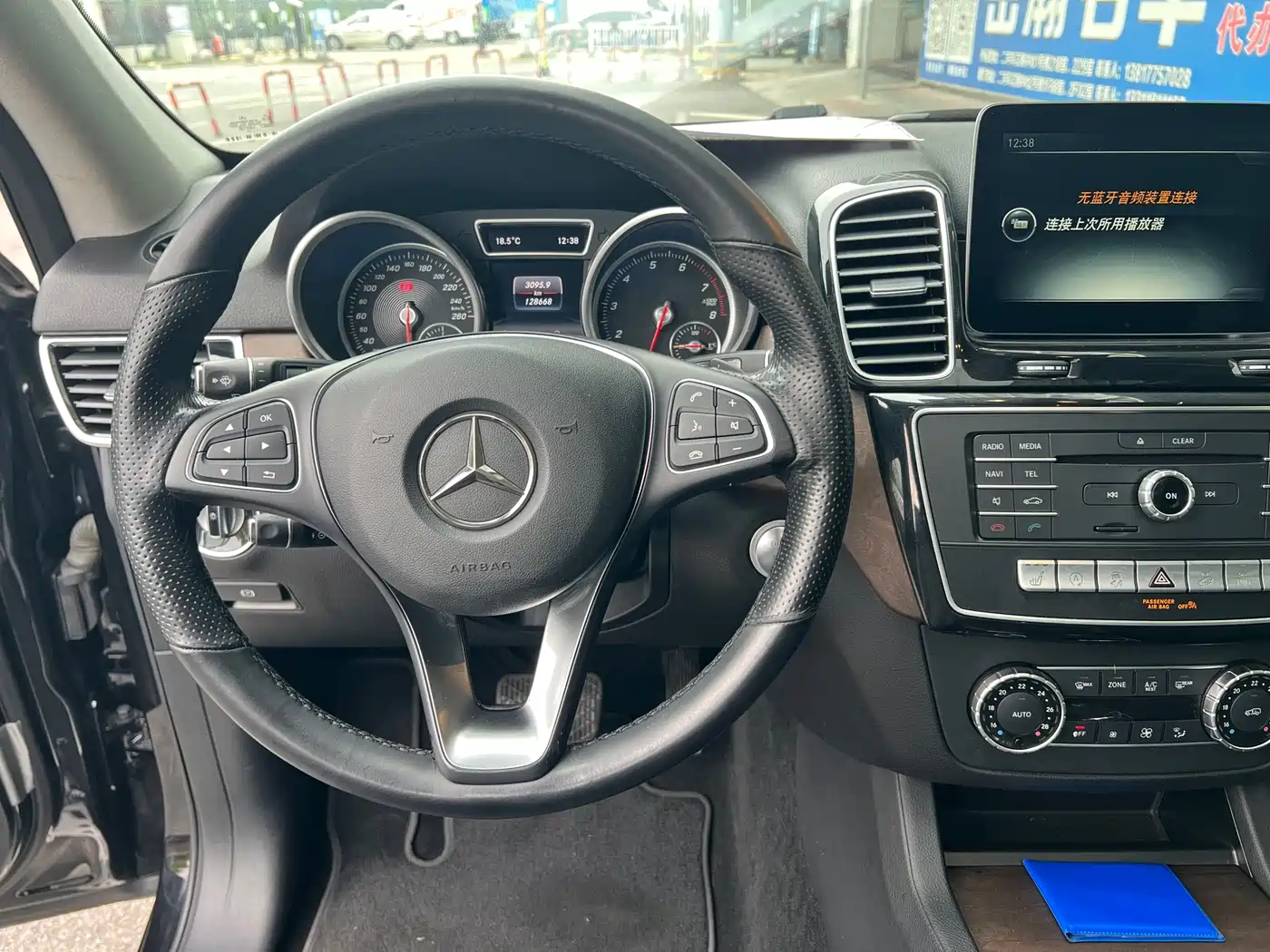 Mercedes-Benz GLE 2016 GLE 320 4MATIC Dynamic фото 12
