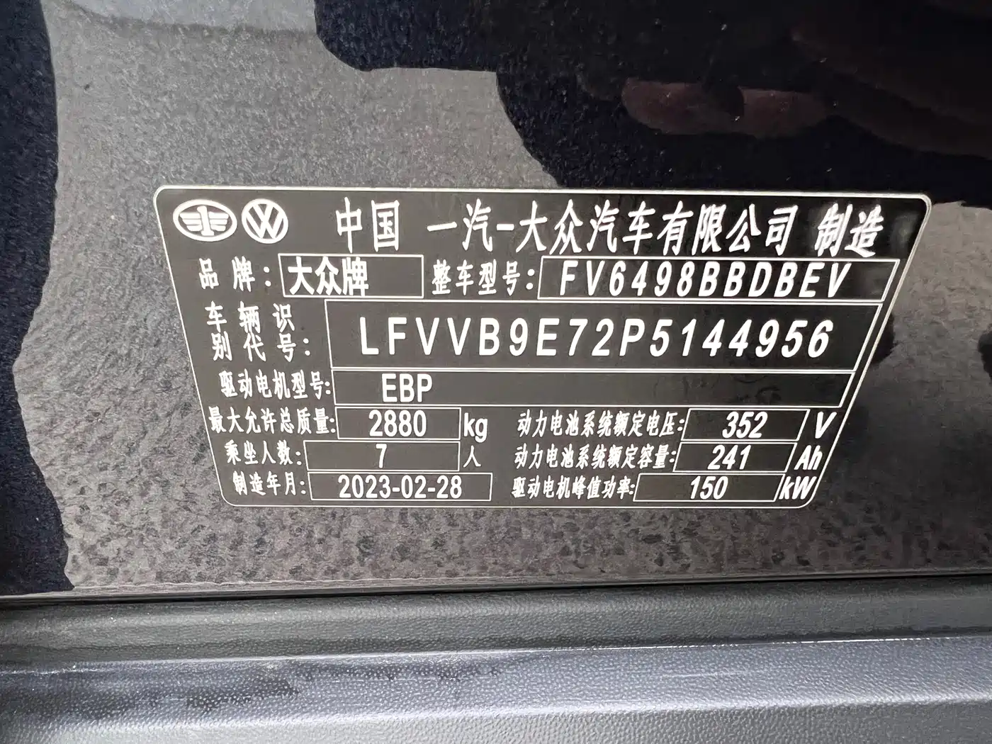 Volkswagen ID.6 CROZZ 2023 2022 Long Range PRO Edition