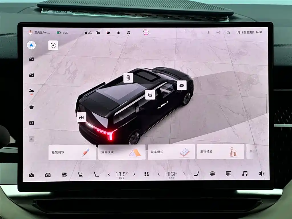 ZEEKR EXTREME KRYPTON 009