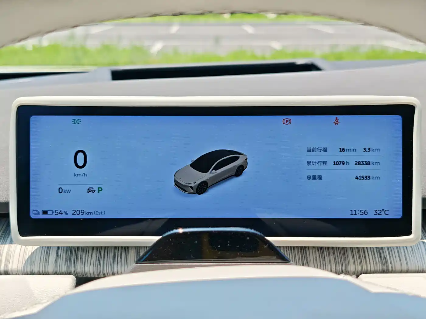 NIO ET7 2024 2024 75kWh Executive Edition