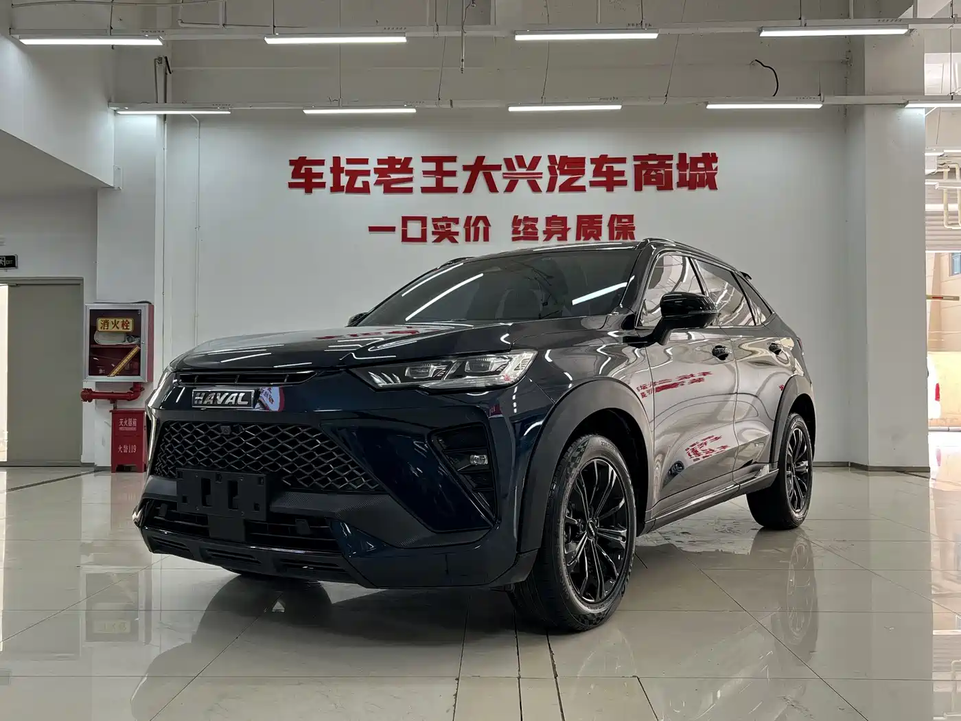 Haval H6S 2021 2022 Model 2.0T 2WD Smart Run Edition