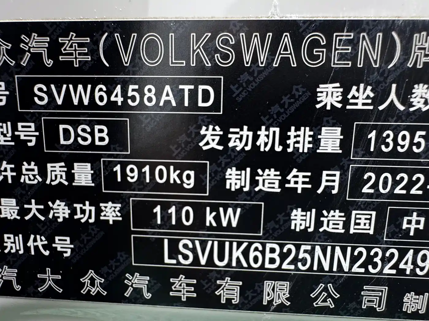 Volkswagen Tharu 2022 280TSI FWD Luxury Edition фото 13