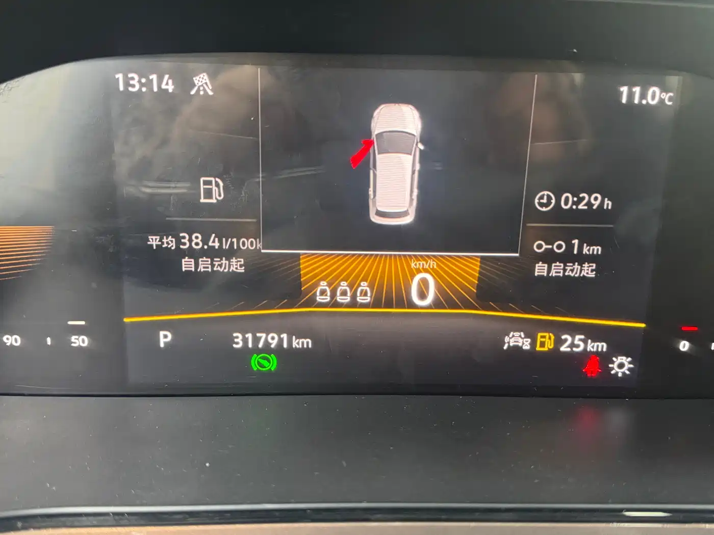 Volkswagen Tharu 2022 280TSI FWD Luxury Edition фото 18