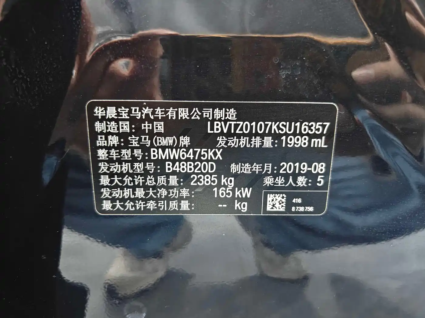 BMW X3 2019 xDrive28i M Sport Package фото 16