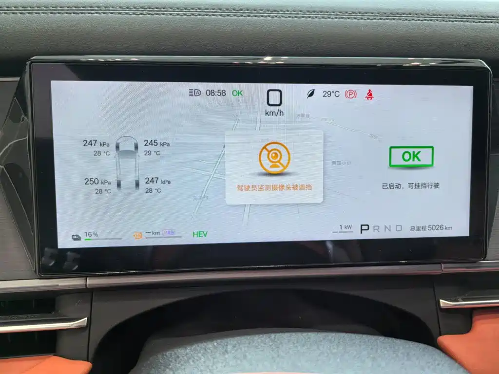 BYD Tang L 2025 2025 DM 175KM Drone Player Edition