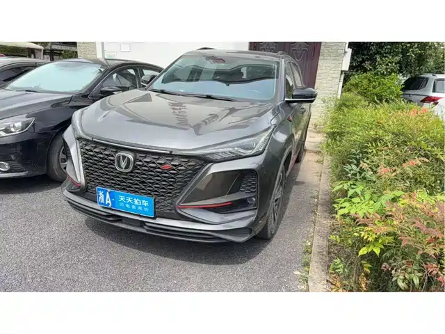 Changan CS75 PLUS 2020