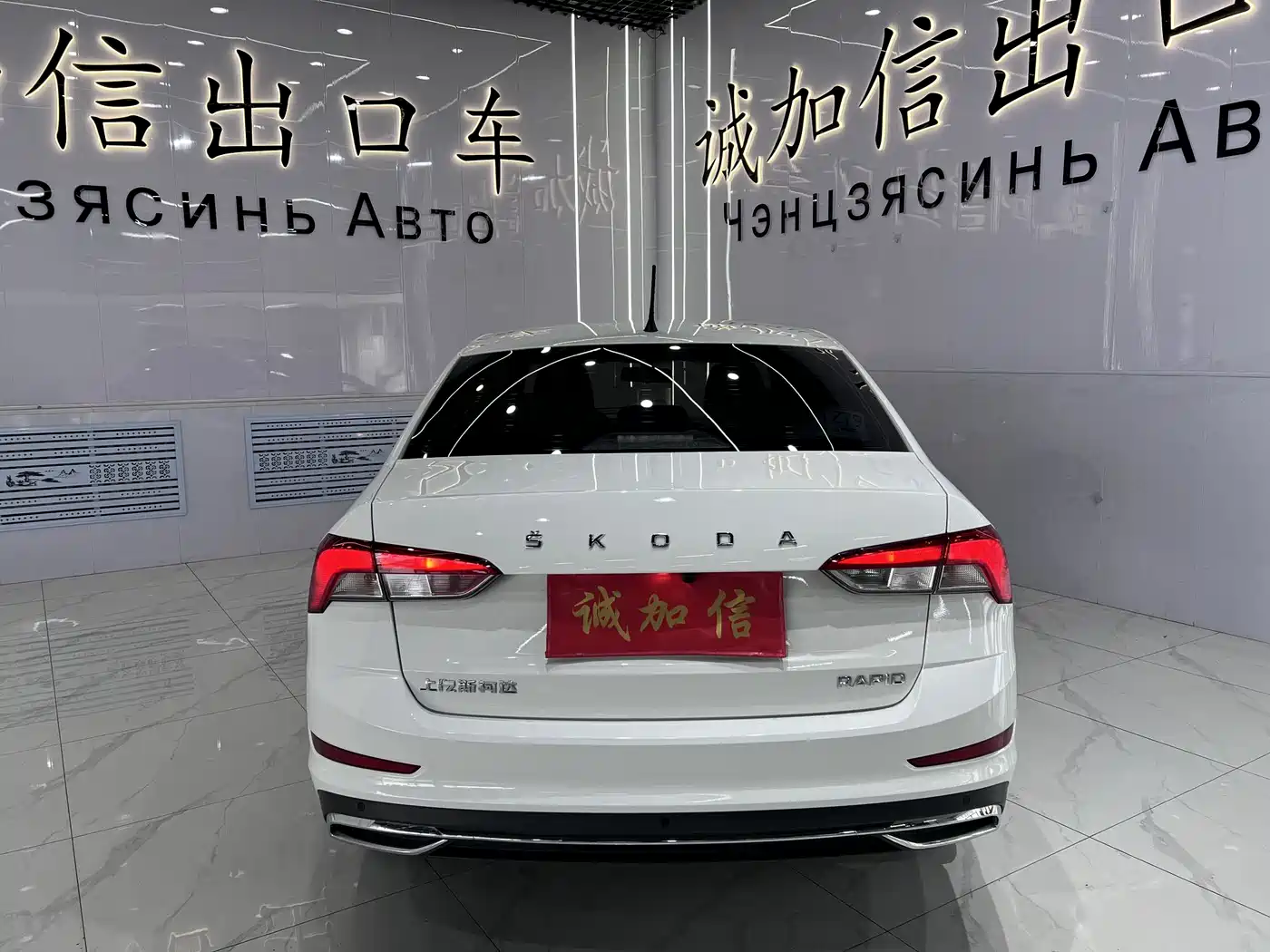 Škoda Rapid 2022 1.5L Automatic Comfort Edition фото 5