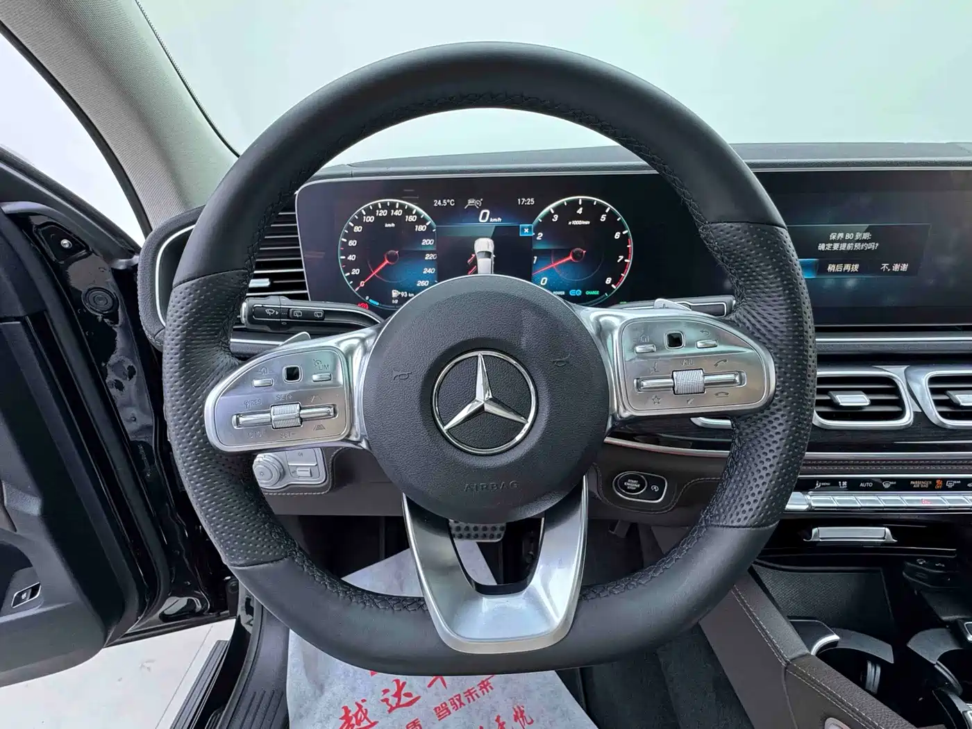 Mercedes-Benz GLS 2022 2022 Second Facelift GLS 450 4MATIC Fashion