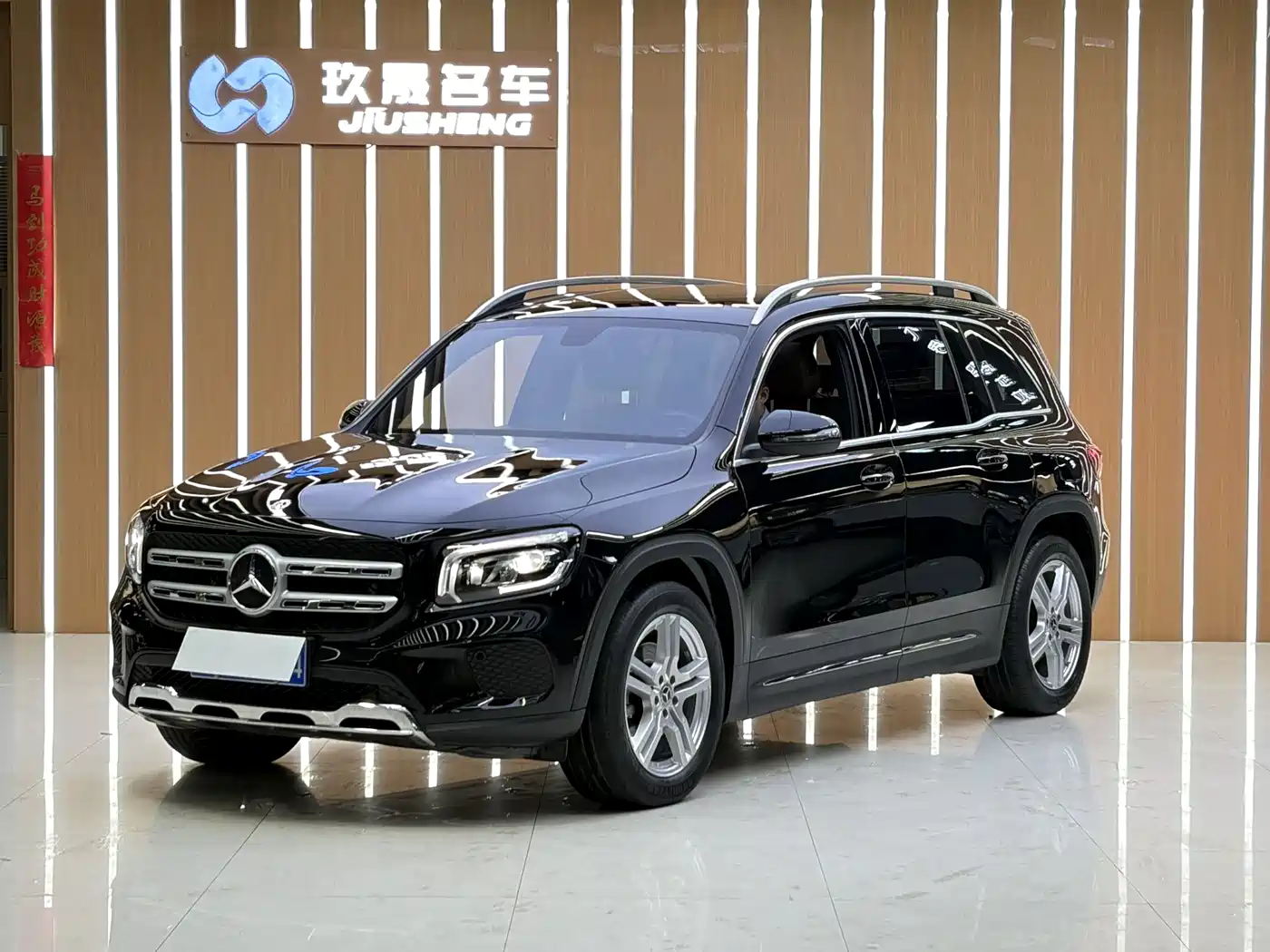 Mercedes-Benz GLB 2022 Model GLB 200 Dynamic Edition